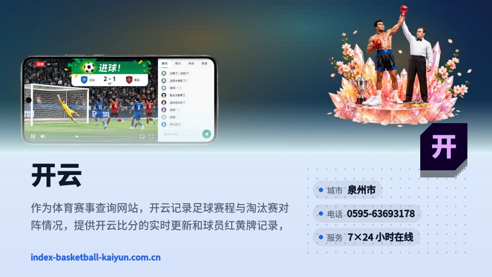 开云故事